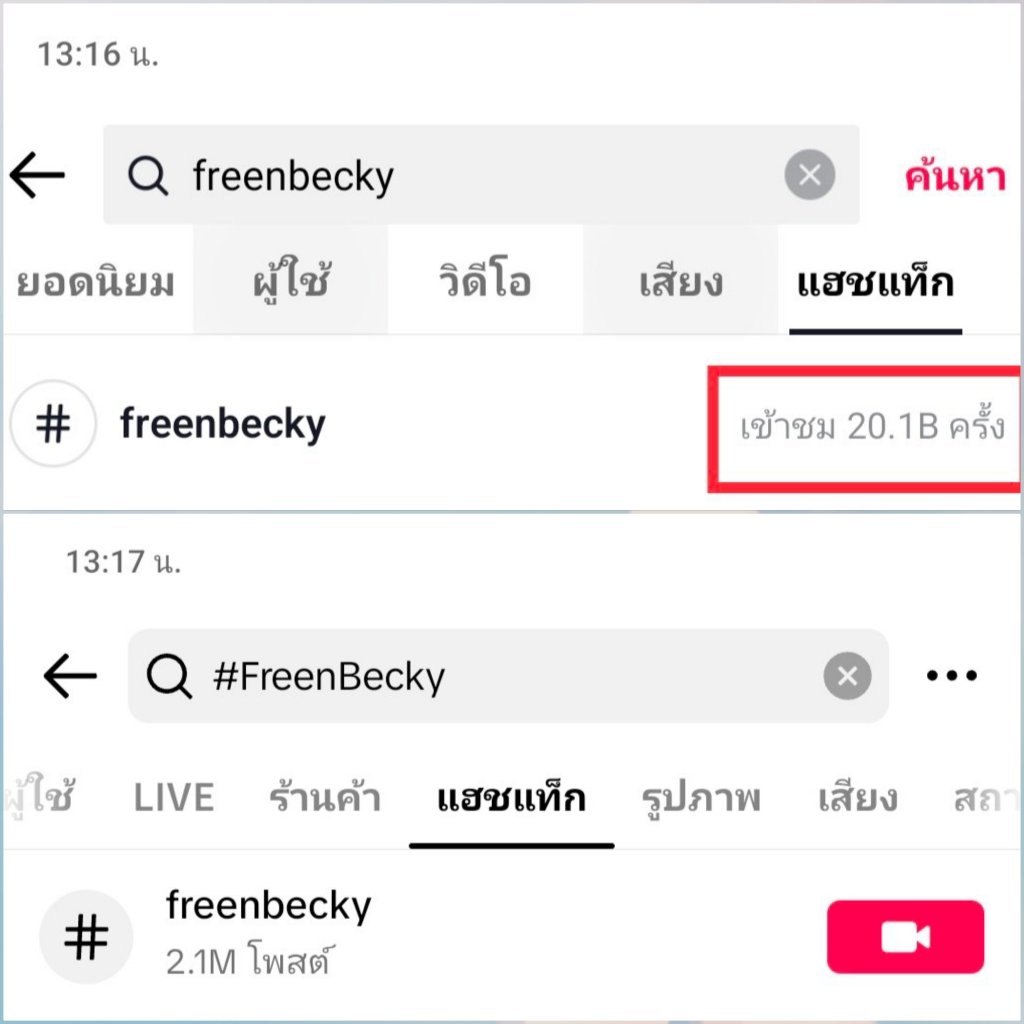 JaeJay_1's tweet image. และแบบเป็นคู่จีแอลที่ยอดวิวตต.ทะลุ 20,000 ล้านวิว ขอบคุณพลังของความอิมแพคที่มีแฟนๆสนับสนุน และขอบคุณความแมสเฉพาะกลุ่ม ที่กระจายไปในหลายทวีปทั่วโลกนี้