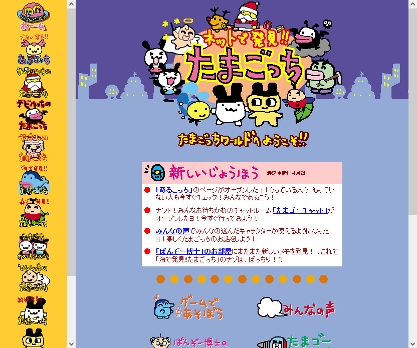 メグっち (@megtchi) / Posts / X