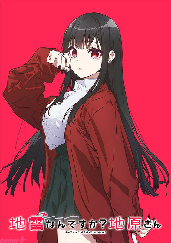 地雷なんですか？地原さん コミック】地雷なんですか? 地原さん(7) | ゲーマーズ 書籍商品の総合通販