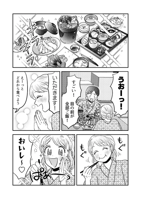 (4/5) 