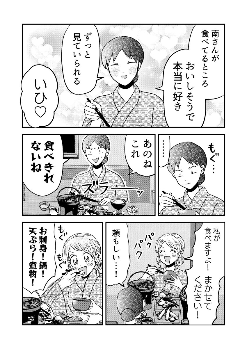 (4/5) 