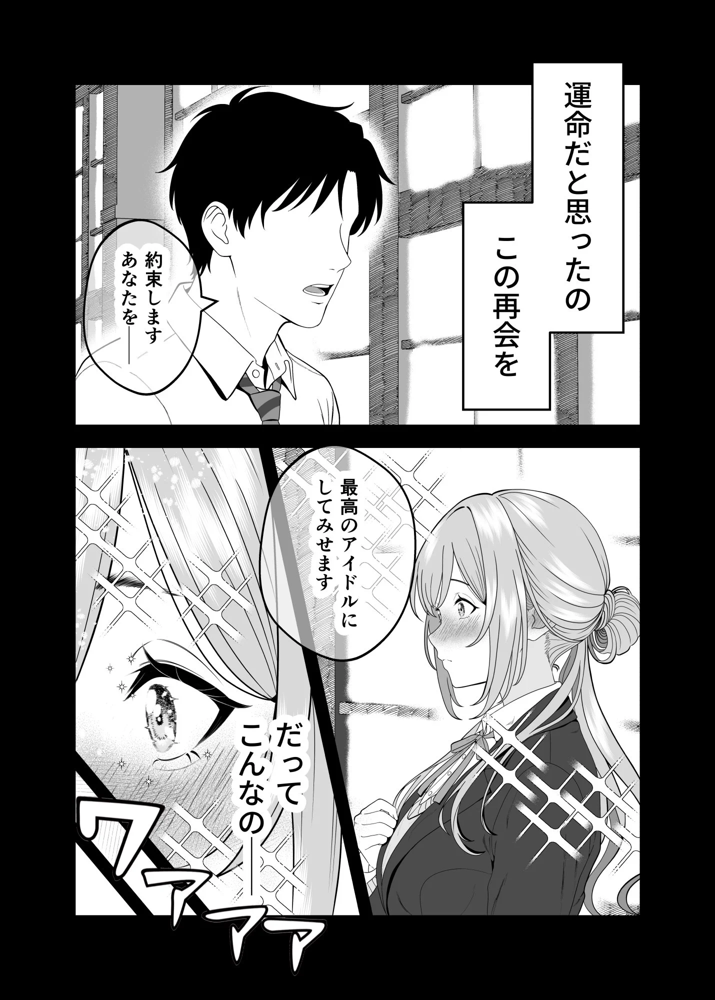 藍月要@C108(日)東ア79ab on X: 