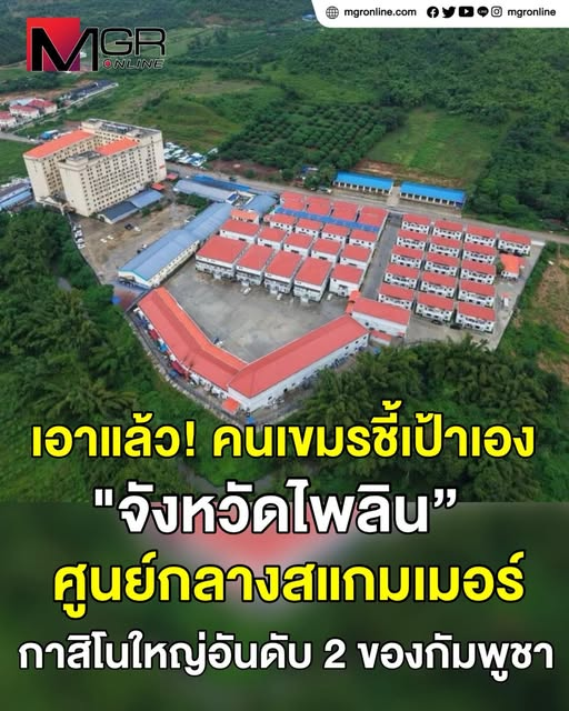 Classroom41's tweet photo. คลิกอ่านข่าว>> https://t.co/7wRGQAupcF https://t.co/qv7fmkxMhC