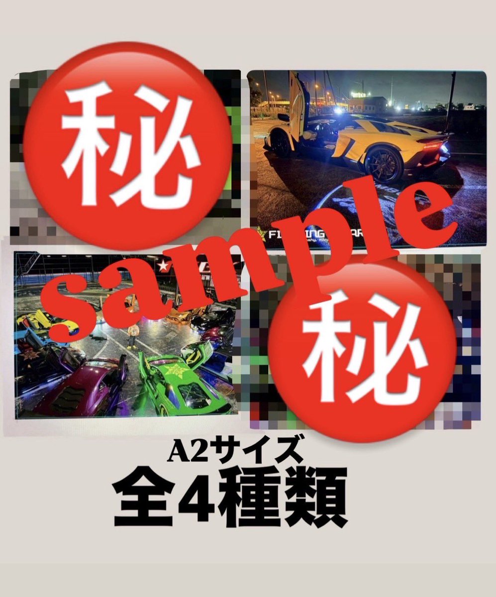 諸星伸一 tweet media