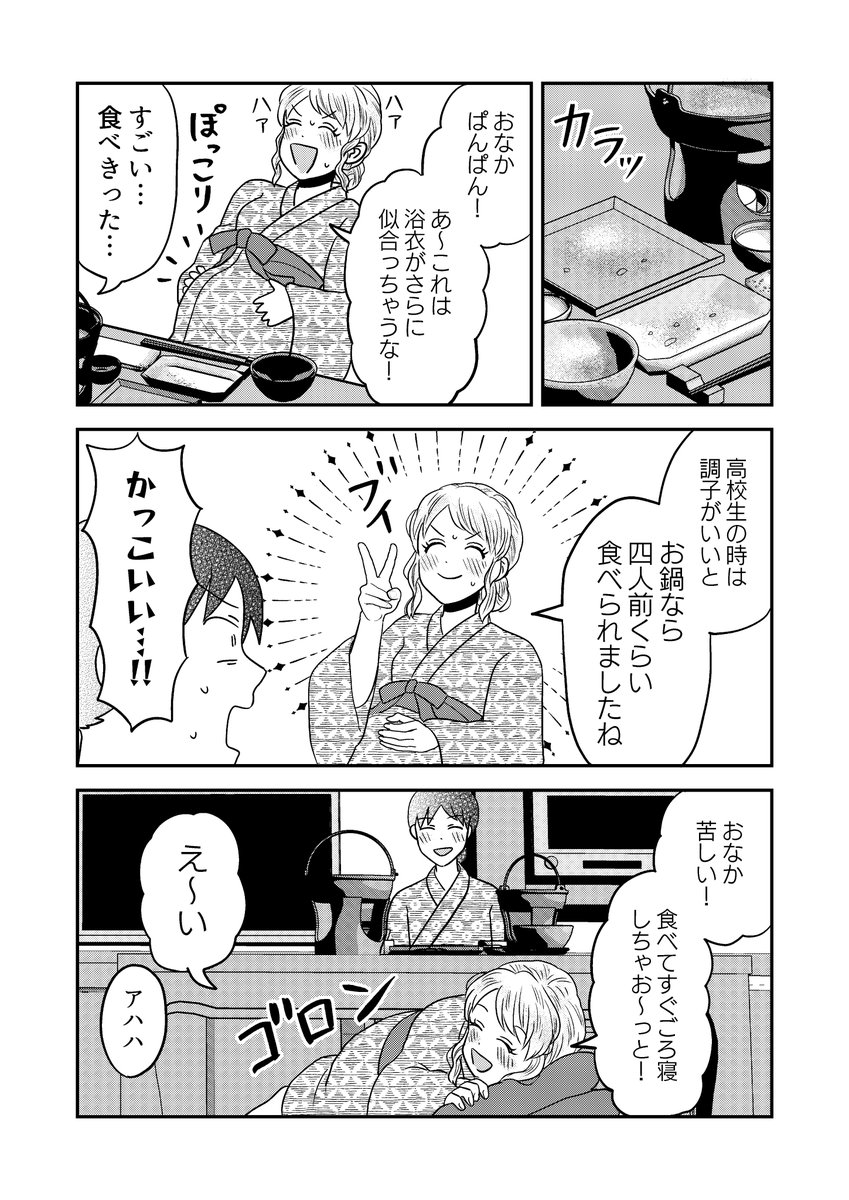 (4/5) 