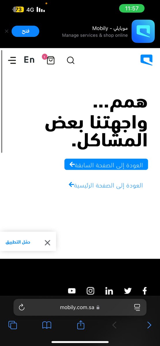 iixser2's tweet photo. @Mobily1100 السلام عليكم 
اواجه مشكله في طلب خدمة موبايلي هوم مودم انترنت لباقه ٢٠٠mg كل ما اطلبها بطلع نفس الصوره وجربت اكثر من جوال في نفس الموقع و نفس المشكله https://t.co/1102hBVlDa