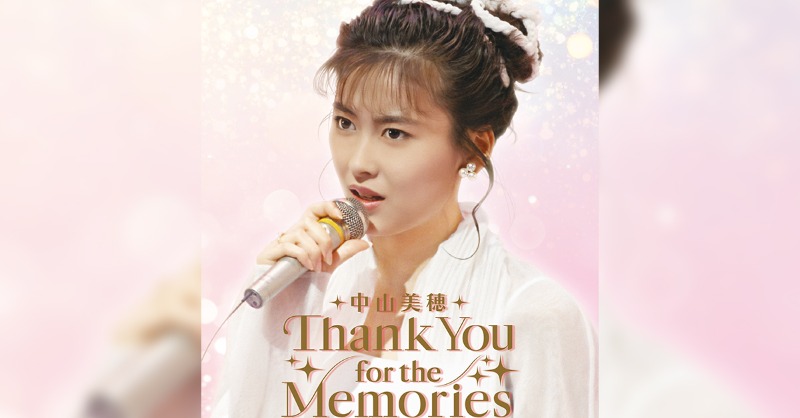 中山美穂『中山美穂 40th Anniversary Thank You for the Memories』の 中山美穂『中山美穂 40th Anniversary Thank You for the Memories』の