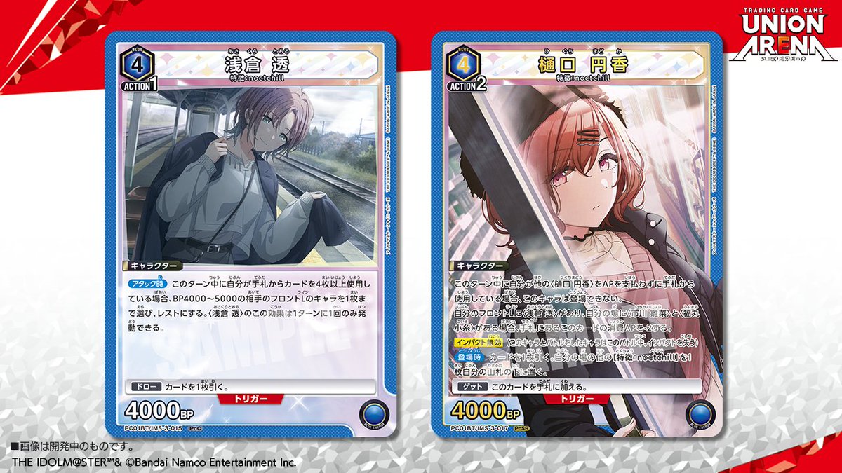 ユニオンアリーナ　樋口円香　浅倉透　サイン　PSA10 シャニマス ユニオンアリーナ 樋口円香 浅倉透 サイン PSA10 シャニマス ユニオン