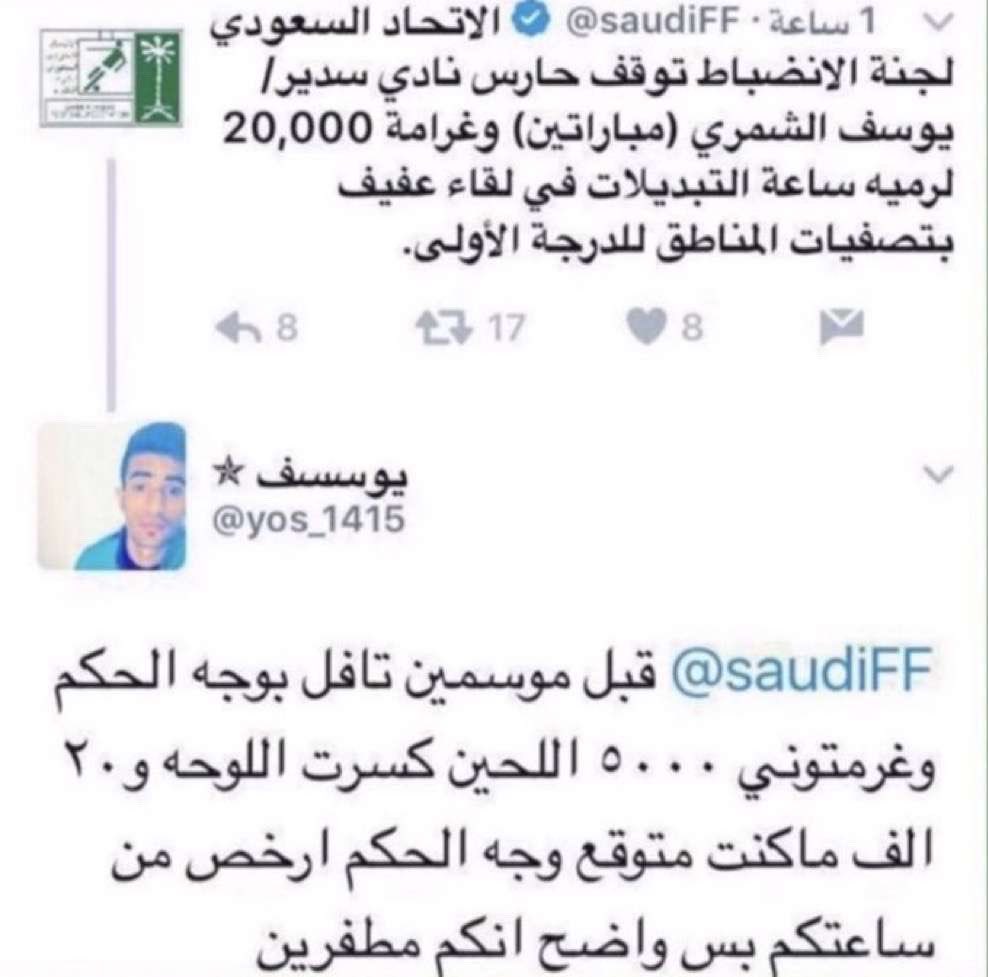 Willy tweet media