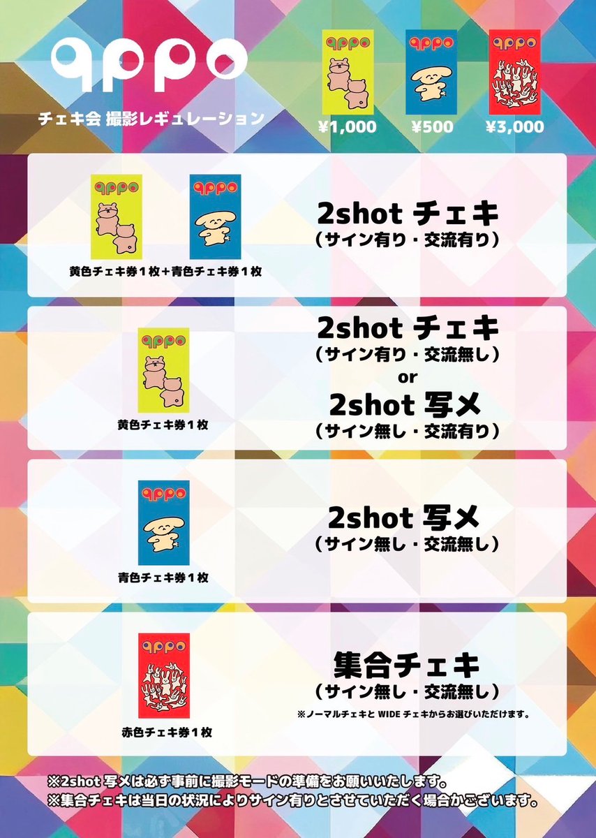 本日のライブ②🌟】 12月26日(金) 『マグマにもっとも近いライブハウス