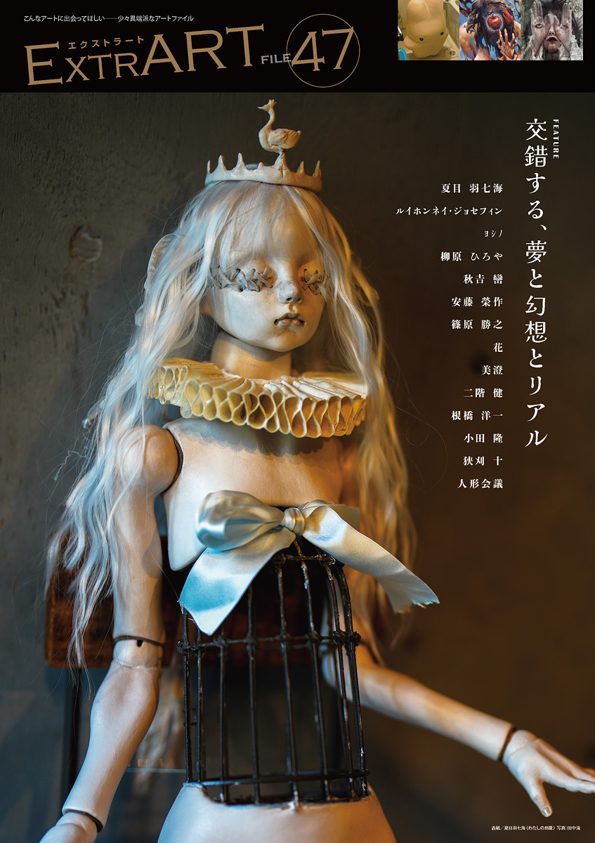 鈴木 孝（沙月樹 京） tweet media