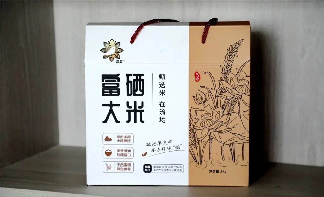 HuaianChina's tweet photo. Naturally selenium-rich soil in Liujun Town, #HuaianDistrict, yields its golden-standard crop: certified selenium-enriched rice, fully traceable from field to table — empowering rural revitalization with every grain. 🌾🚜 #HuaiAnAgriculture #RuralDevelopment #LocalFlavor https://t.co/K9GsdASC70