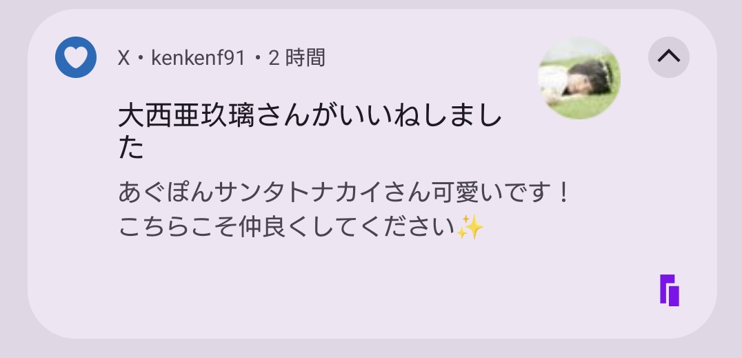 けん☆ページです⭐︎ Webike | SHIFT UP シフトアップ オリジナル オイルクーラーKIT コア8