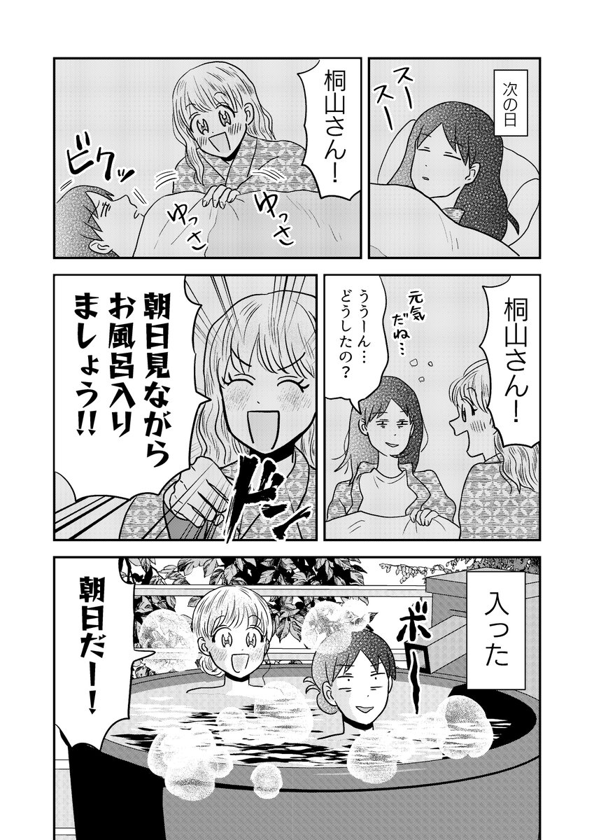 (5/5) 