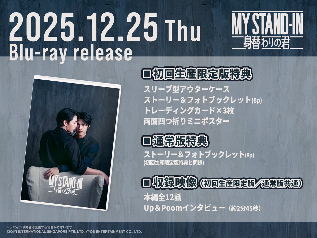 韓流&華流&タイSHOP コリタメドットコム tweet media