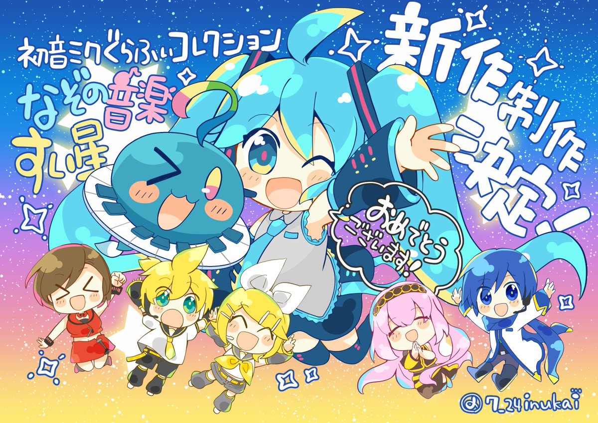 今日のお知らせハイライト】 ❸WEBコミ同人祭参加【一次創作：その他-1