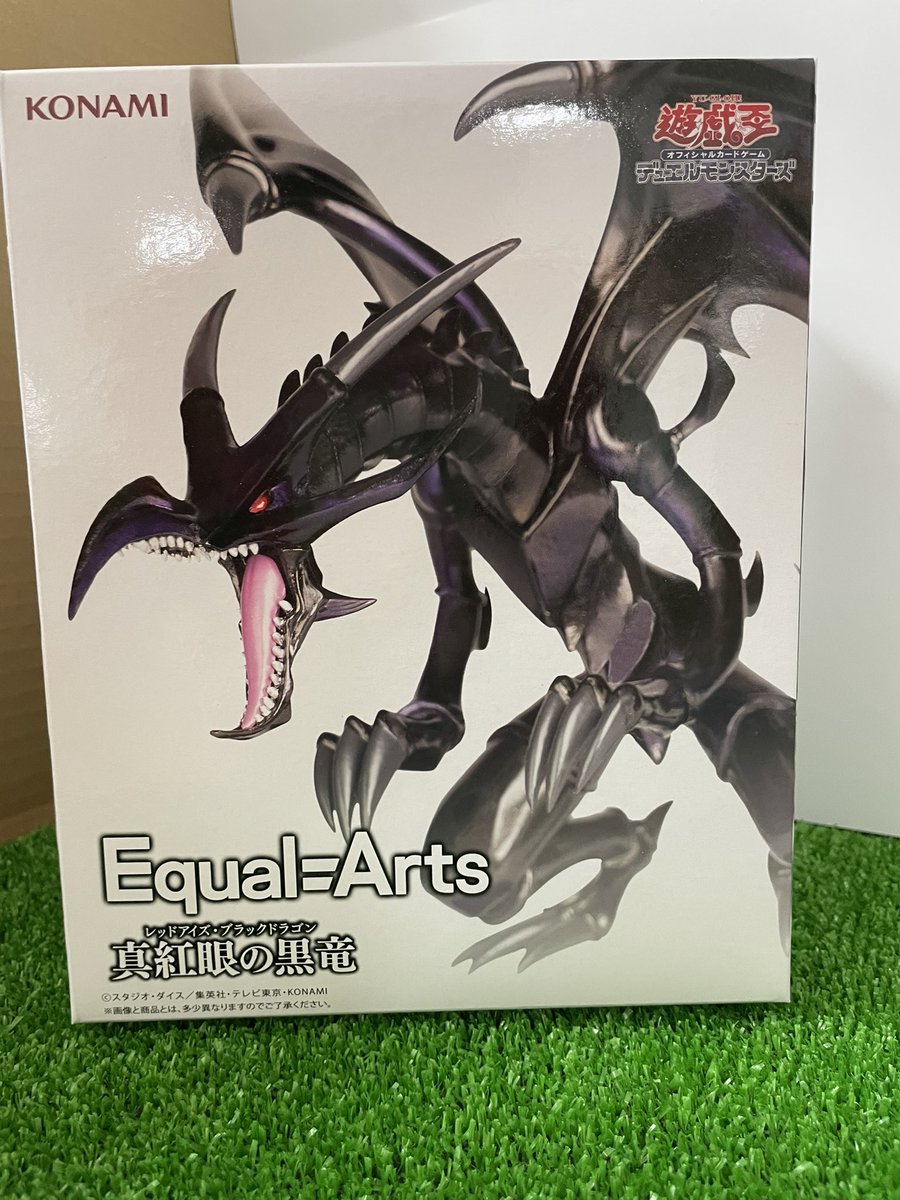 景品情報】 Equal Arts 真紅眼の黒竜 入荷しました！ 城之内､遊戯の