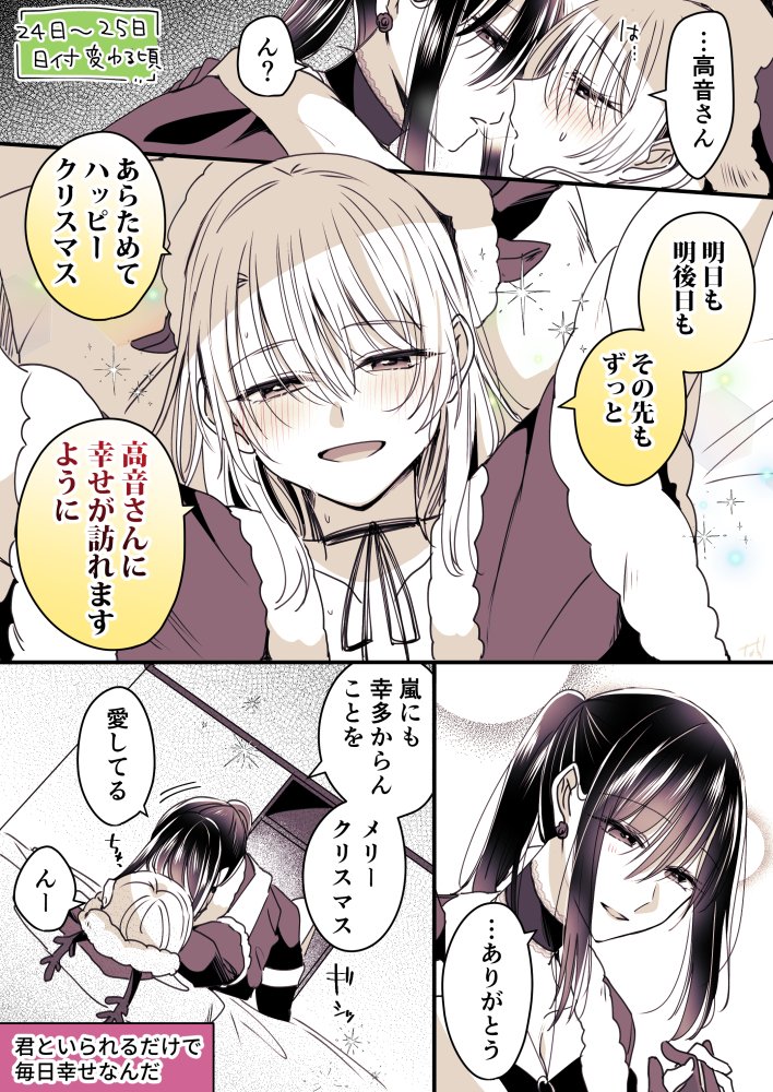 (2/4) 