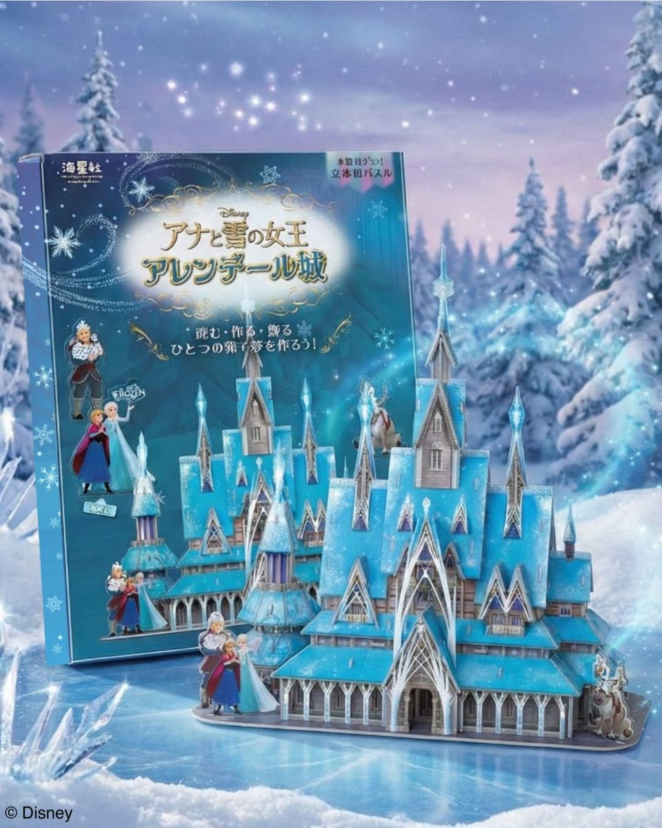 欲しすぎるんだよね😞😞😞 置き場所がない😞😞😞家買って😞😞😞