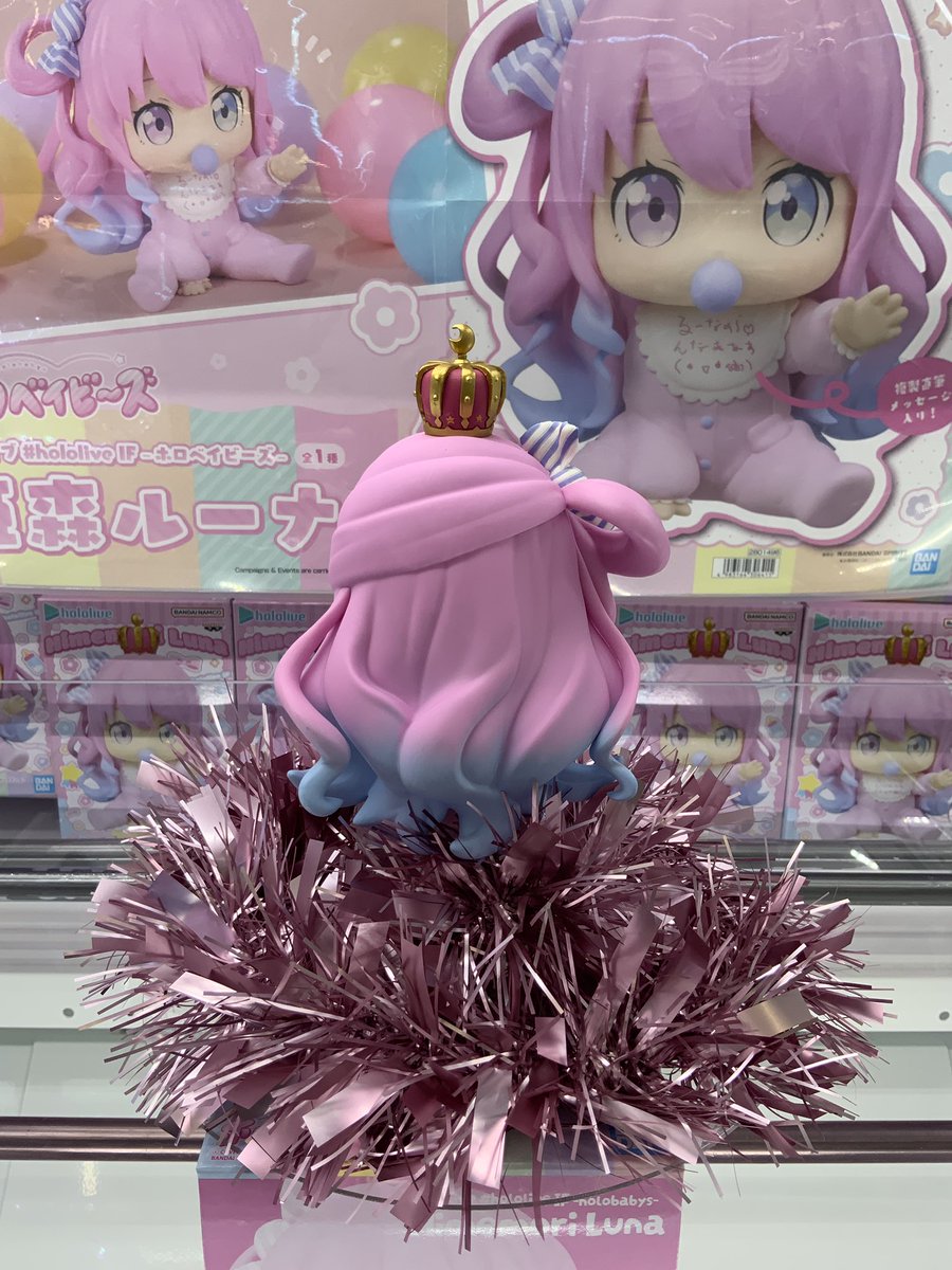 入荷情報】 #ホロライブ より❗️ ホロライブ #hololive IF -ホロ