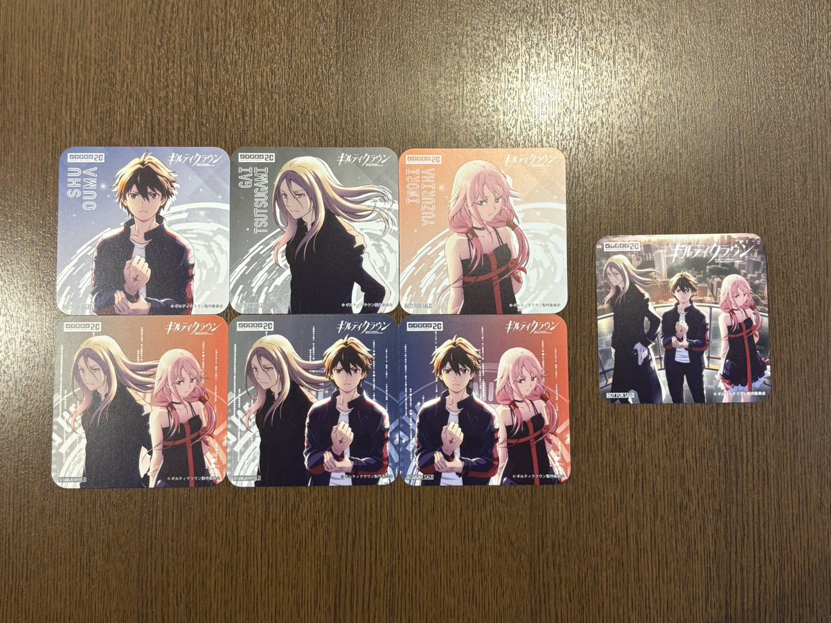 ノイタミナ20周年記念セレクションキャンペーン第4弾「ギルティ