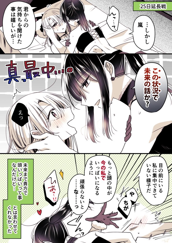 (3/4) 