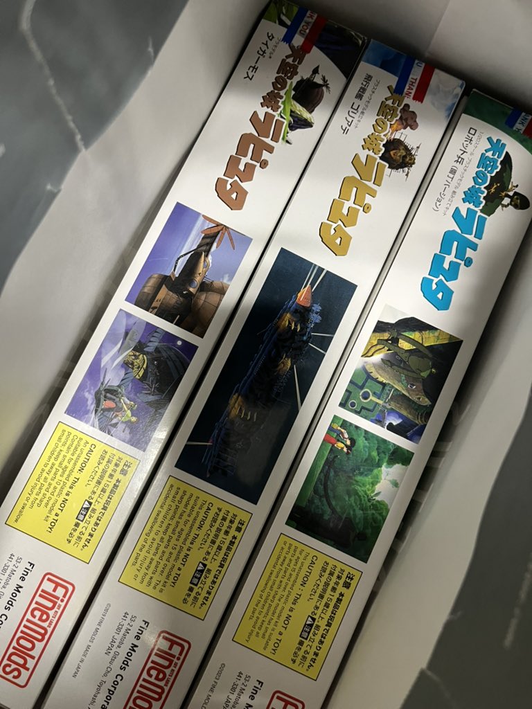 何から作ろうか・・・ ロボット兵はどうせなら、苔生やしたいから