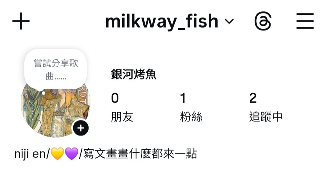 銀河魚 tweet media