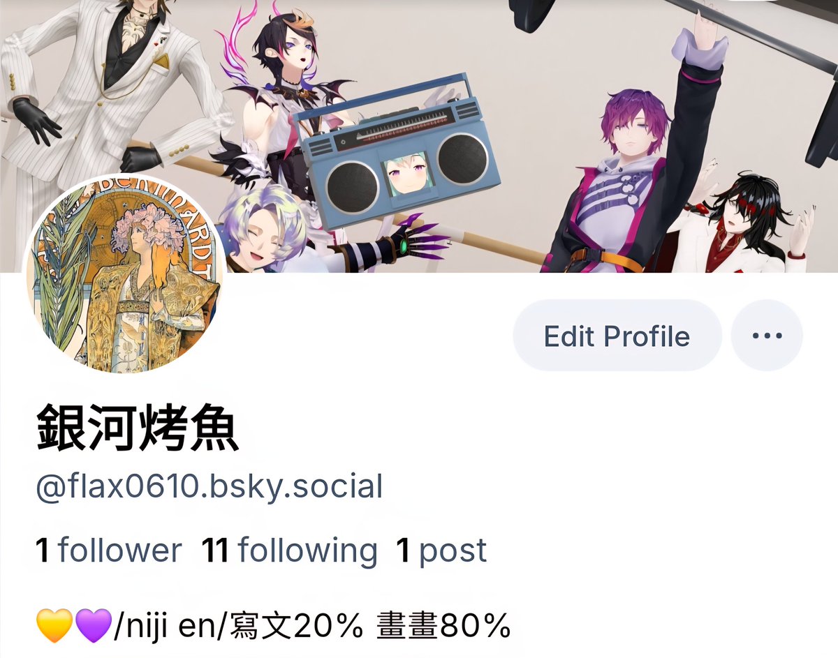 銀河魚 tweet media