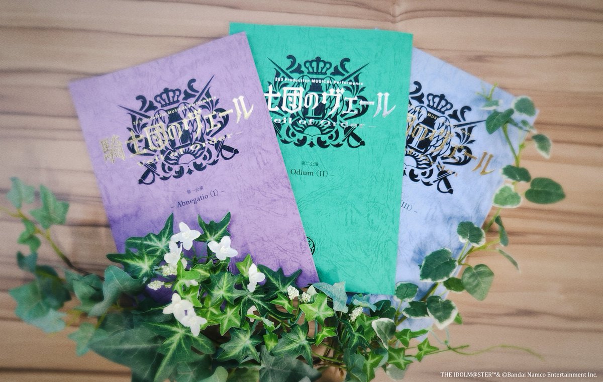 ⚔⚔ 283 Production MUSICAL Performance ⚔⚔ 騎士団のヴェール