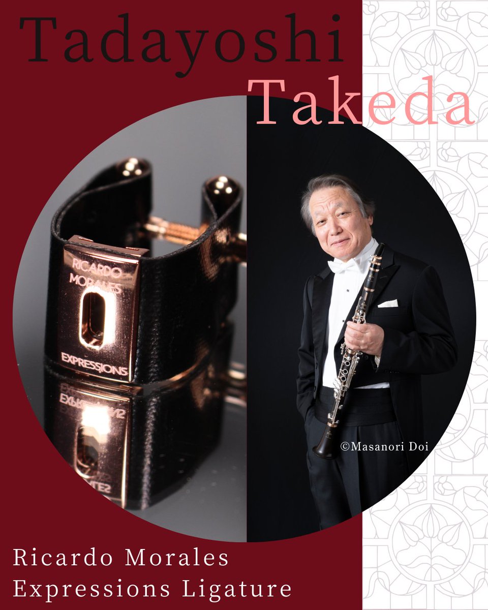 エクスプレッションズ》リガチャーシリーズ【公式】 (@EDExpressions