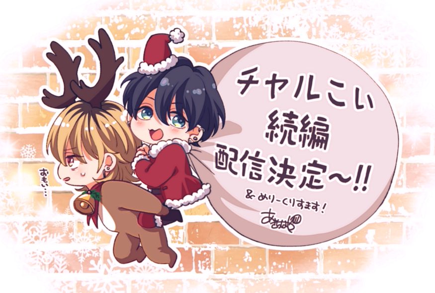 あきちはや🍊 (@_akChy) / Highlights / X