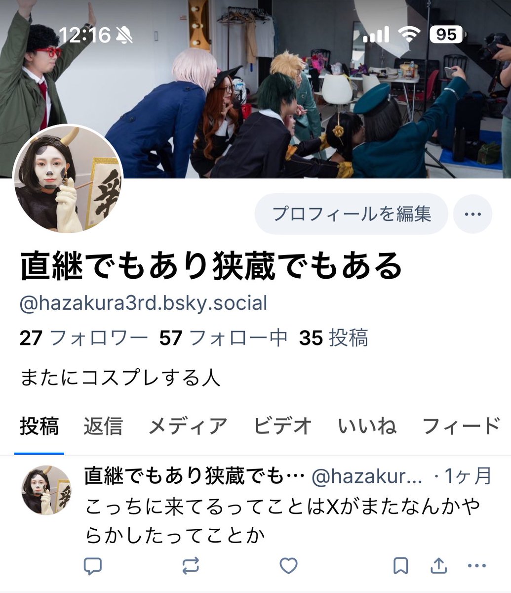 ヒロ★フォロー割引 特にフォロー増えも減りもしないけど 一応ね
