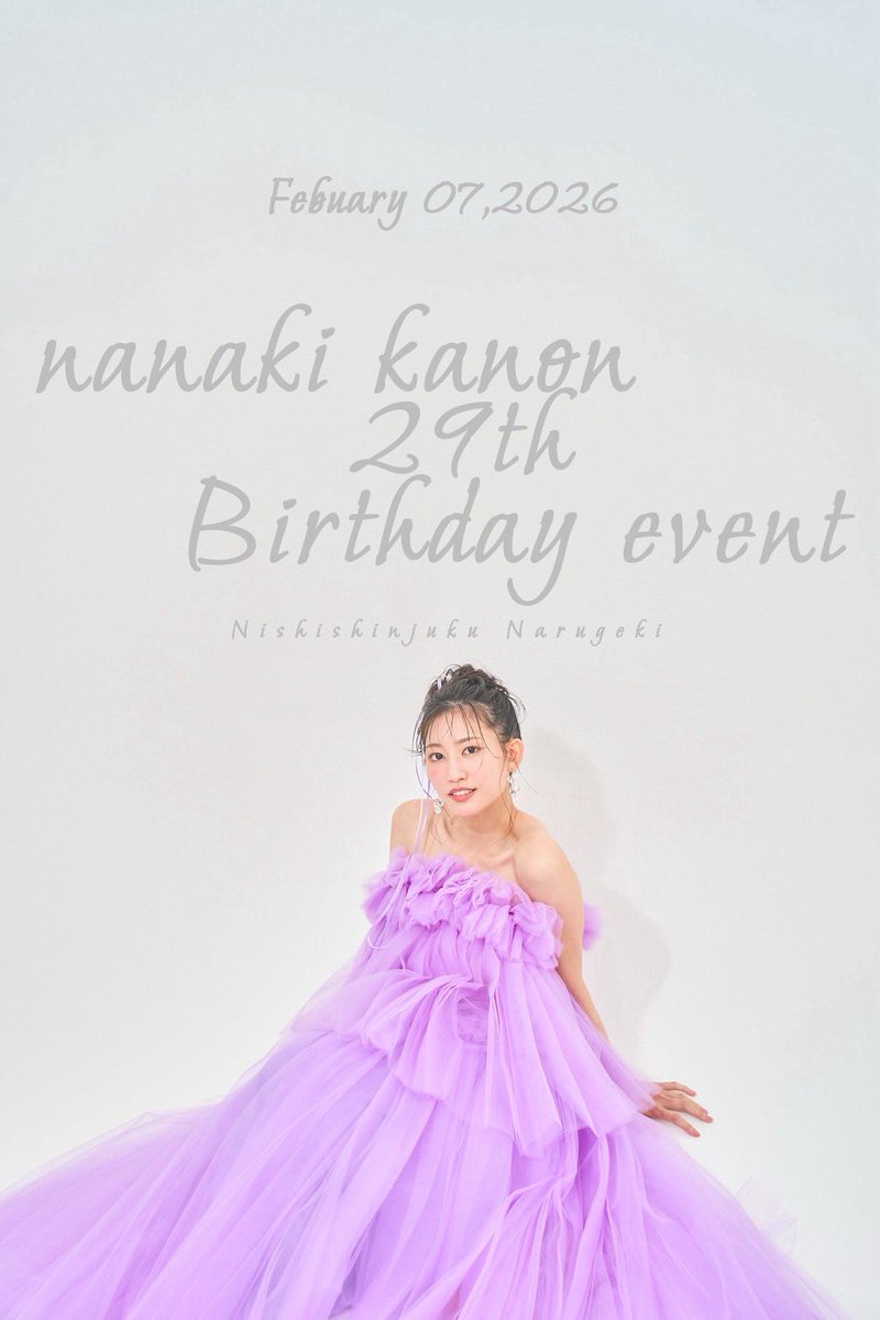 KeI. (@kei_fragments) / Posts / X