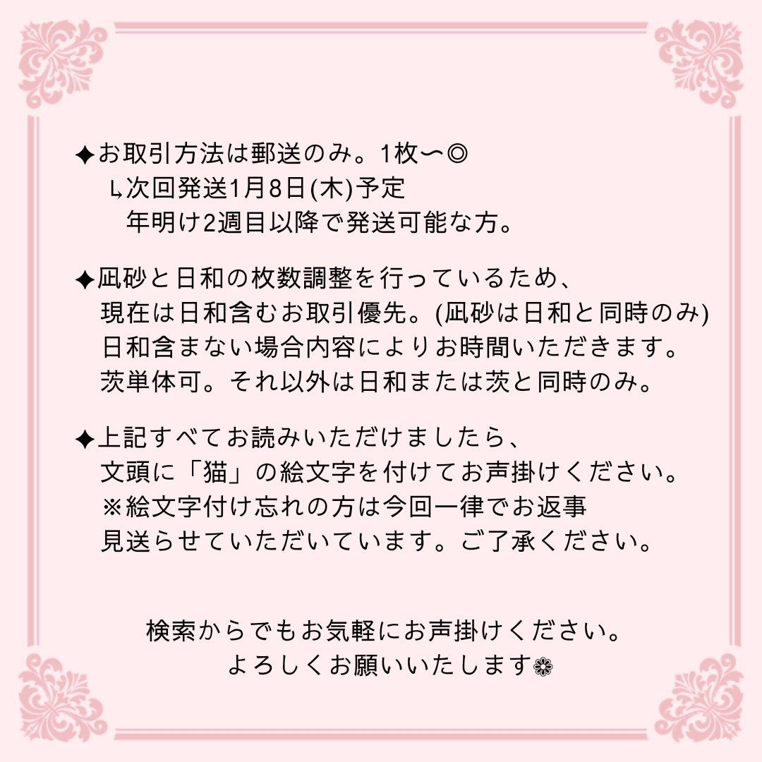 くろ tweet media