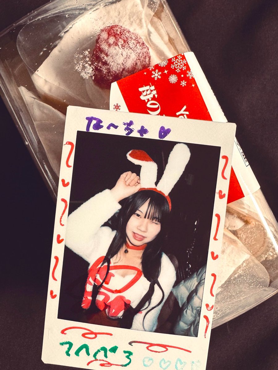 moca♡様♡ありがとうございます♡ 🎄𝓜𝓸𝓬𝓪 𝓒𝓱𝓻𝓲𝓼𝓽𝓶𝓪𝓼🦌🛷 #もかくり🌰 🐰#いただきもか❤️🍰