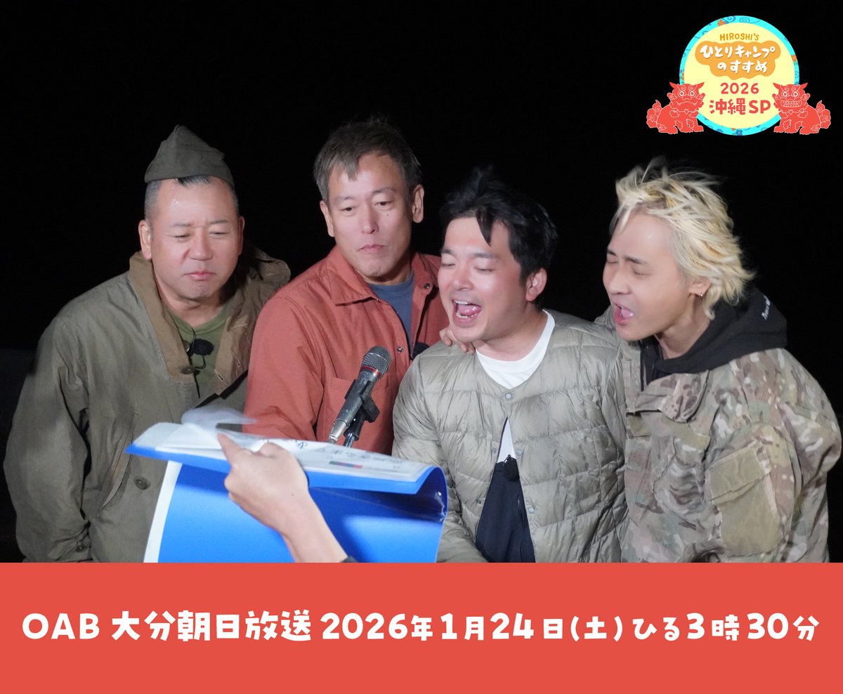 ヒロシ (@hiroshidesu0214) / Posts / X