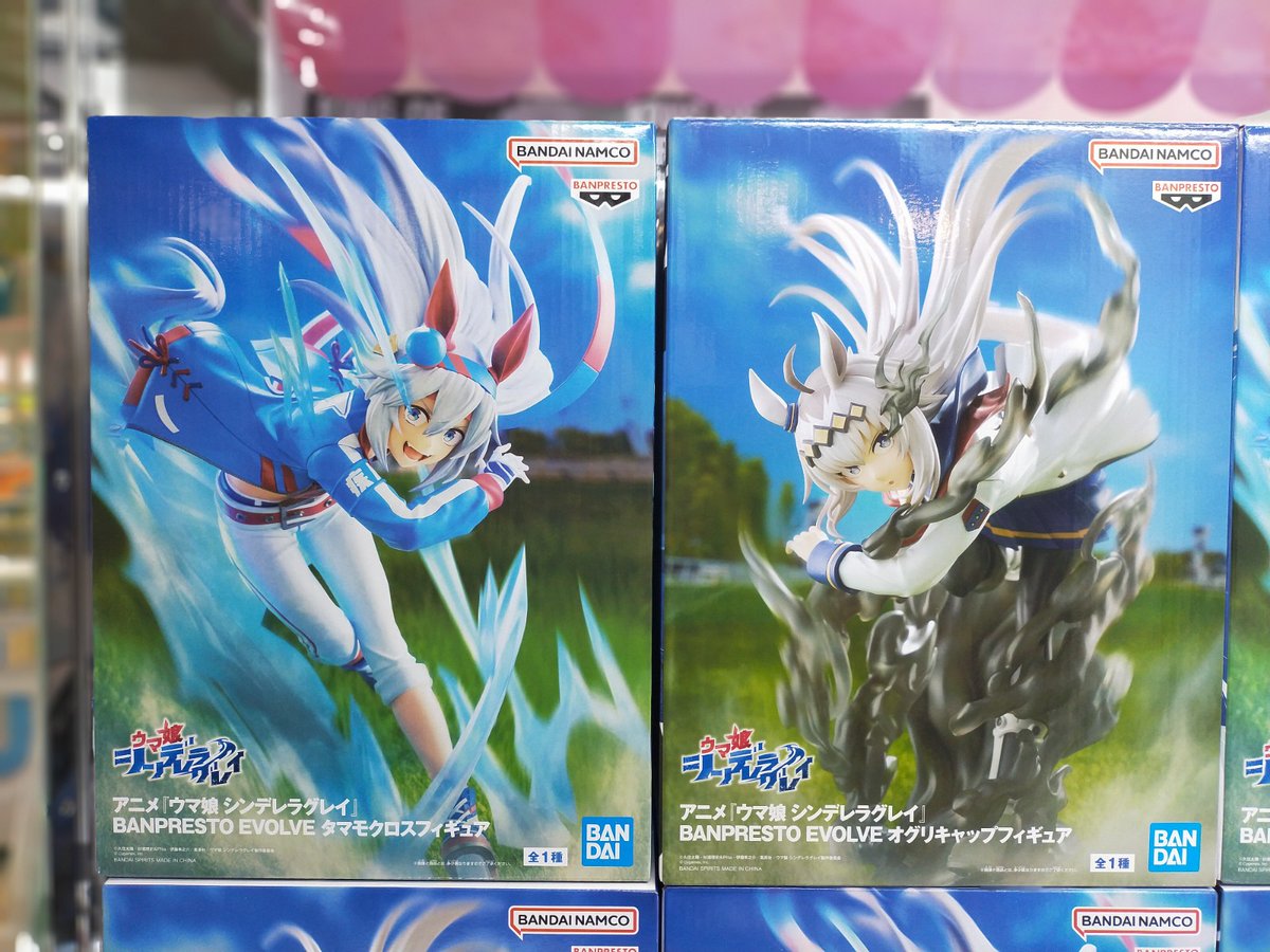 ✨景品入荷情報✨ アニメ『ウマ娘 シンデレラグレイ』 BANPRESTO