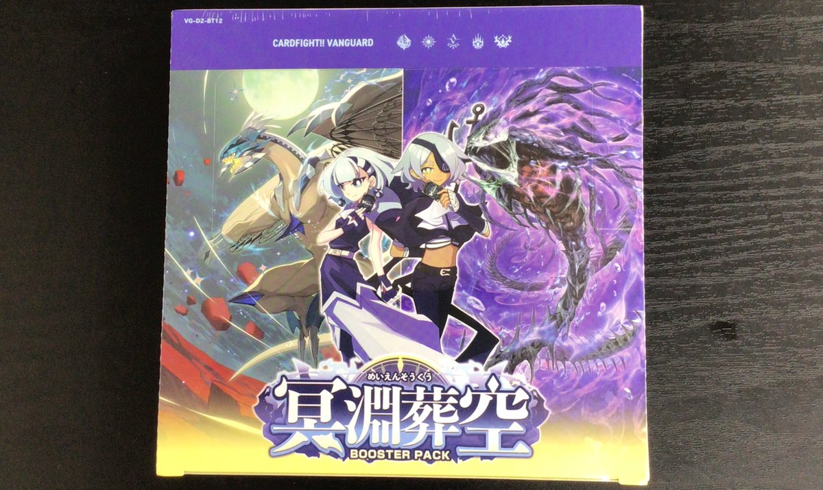🧣新商品入荷情報🧣／ 【#ヴァンガード 】 『VG-DZ-BT12 ブースター