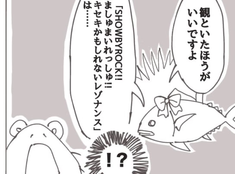 🍁楓🍁 tweet media