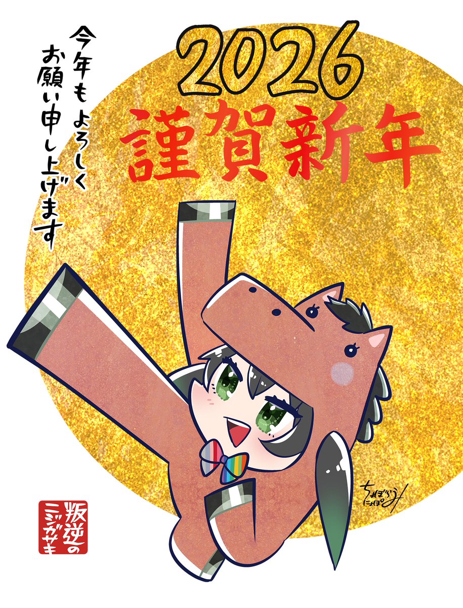 🥟桜坂腐民ツッチー🥟 (@moekama) / Posts / X