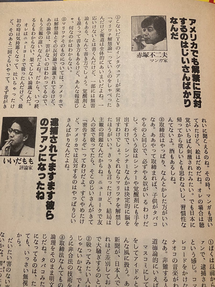 Ryujiro Oyabu tweet media