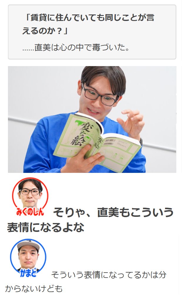 雨穴 雨穴 (@uketsuHAKONIWA) / Posts / X