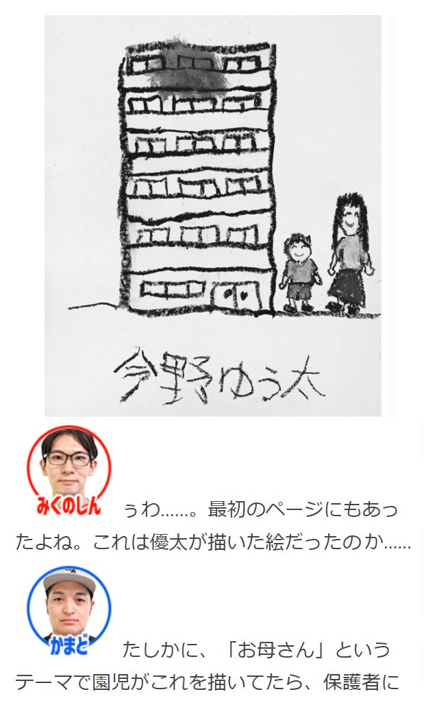 雨穴 雨穴 (@uketsuHAKONIWA) / Posts / X