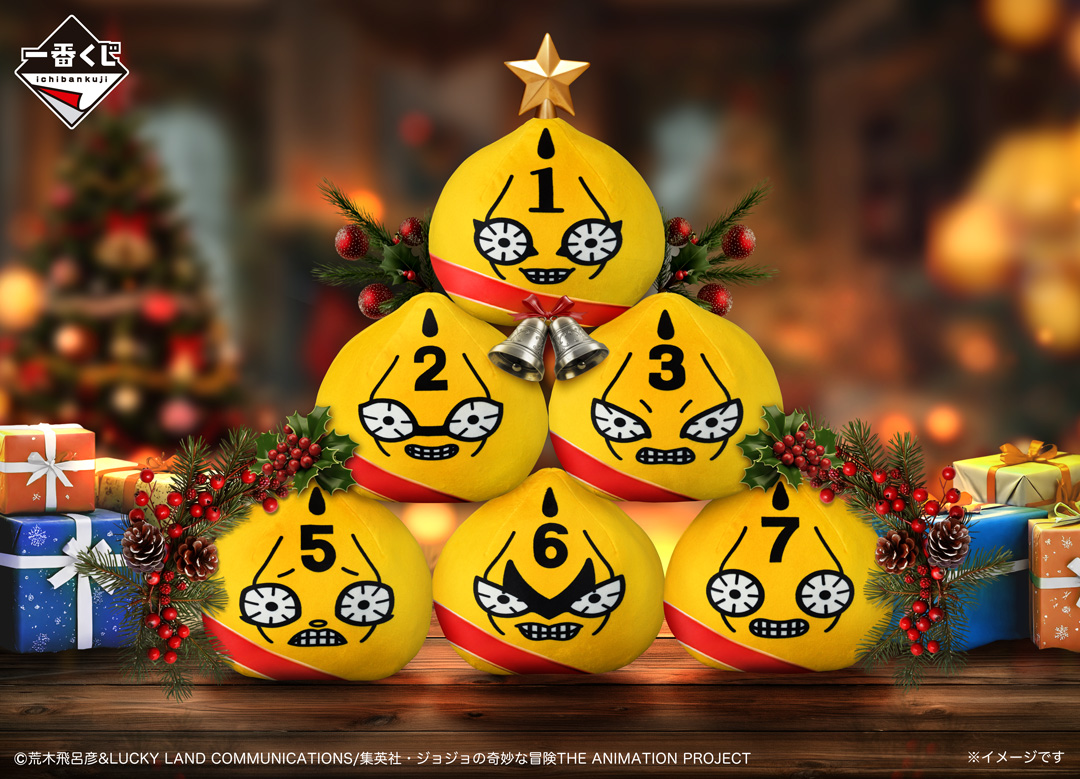 ☆━𝐌𝐄𝐑𝐑𝐘 𝐂𝐇𝐑𝐈𝐒𝐓𝐌𝐀𝐒━☆ #一番くじ ジョジョの奇妙な