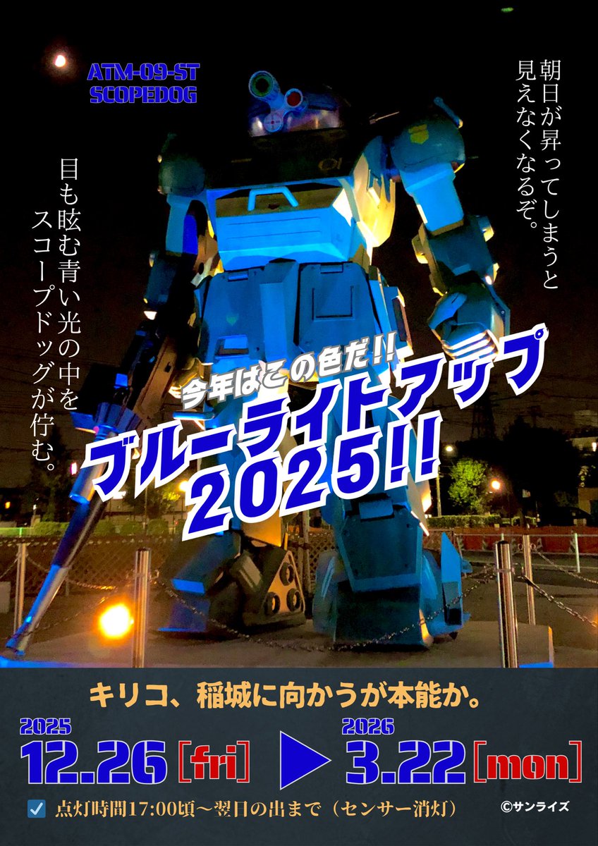 ⭐️たらこです たらこちゃん（2） - LINE スタンプ | LINE STORE