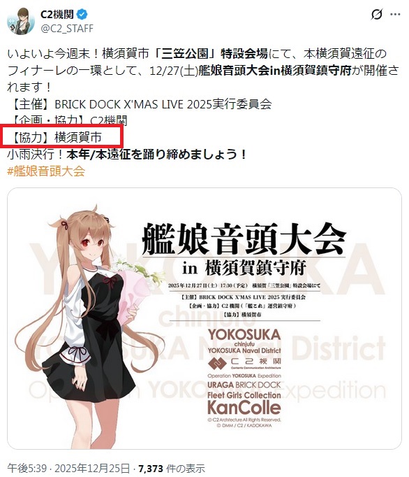 ﾎﾟﾃｲﾄ (@potato9841) / Posts / X