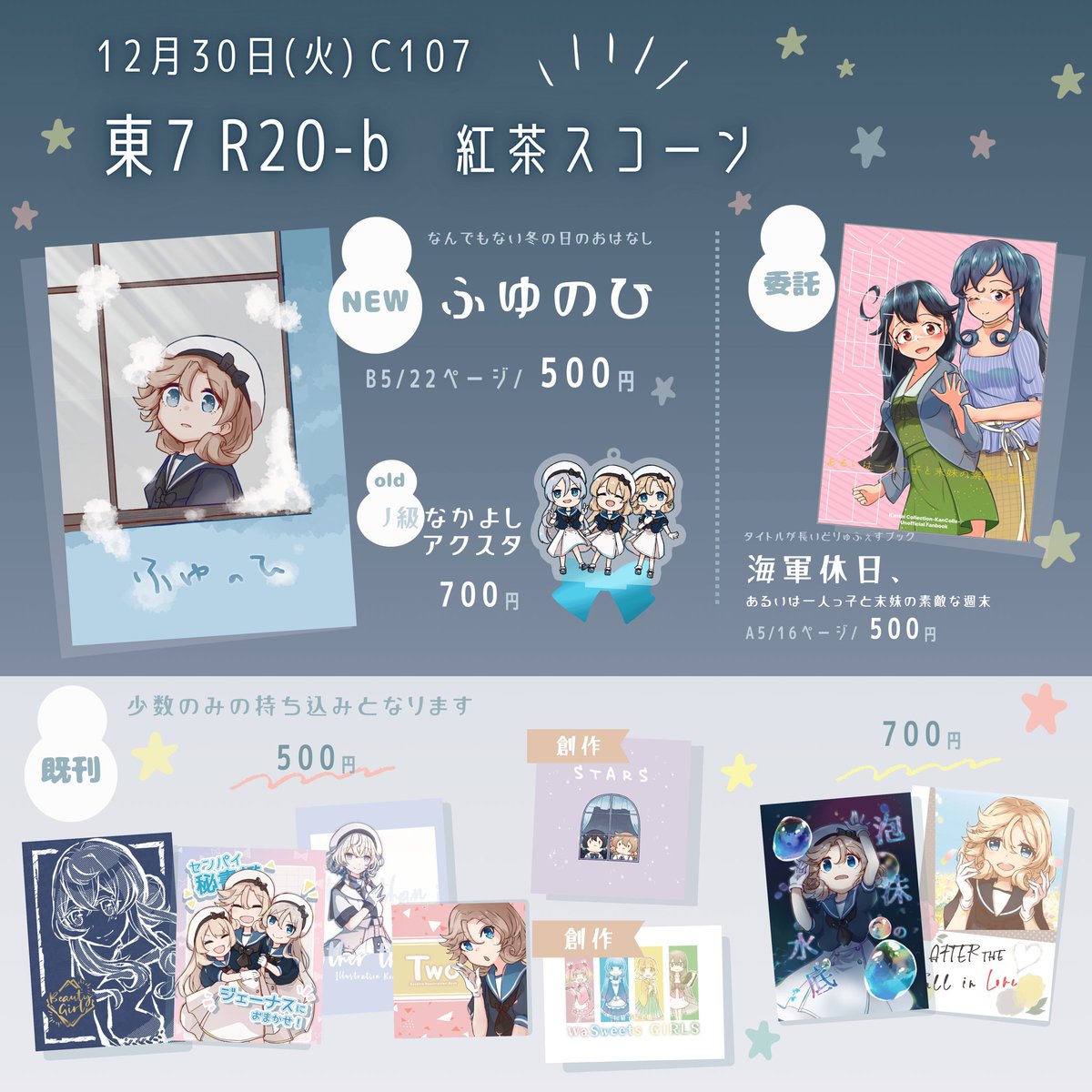 あむんこ.docs (@amu_yugo) / Posts / X