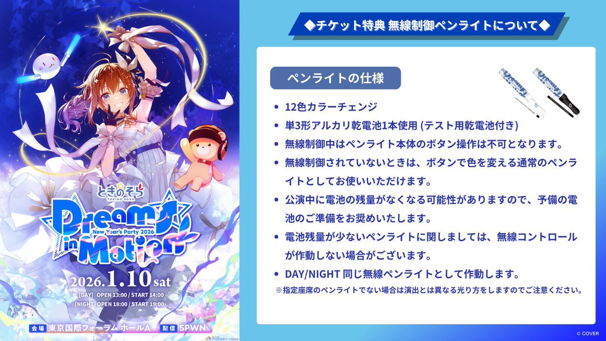 そらちゃん様★★オーダー専用ページ★★ そらちゃん (@o_oxx002) • Instagram photos and videos