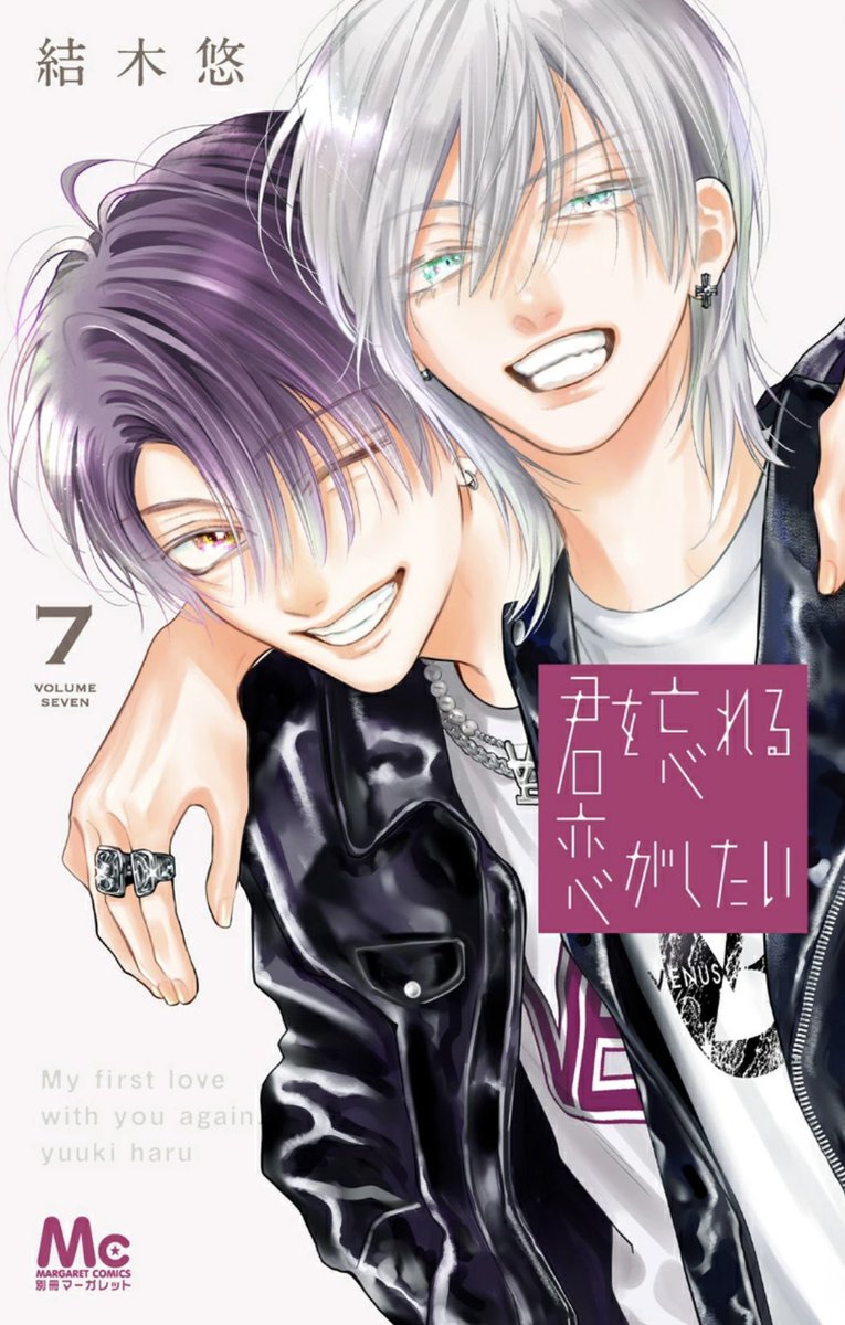 結木悠 (@yu_kiharu18) / Posts / X